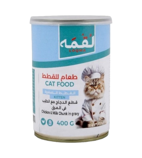 لقمة قطع الدجاج مع الحليب في المرق للقطط الصغيرة 400 جرام
