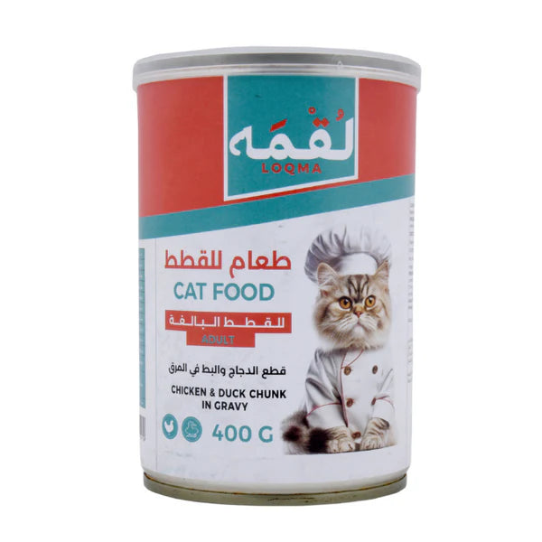 لقمة قطع الدجاج والبط في المرق 400 جرام