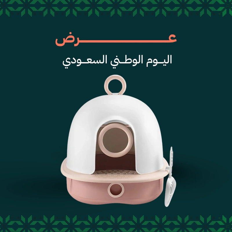 ليتر بوكس مع درج عالي الجودة للقطط