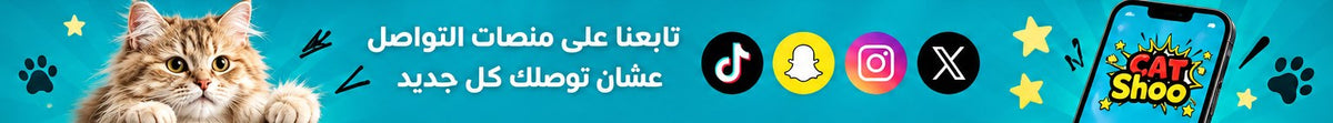 تابعنا على منصات التواصل
